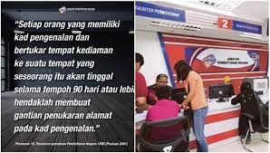 Ini untuk cerita jpn daerah sandakan. Cara Mohon Tukar Alamat Ic Kad Pengenalan Mykad Jpn