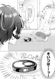 胡桃 のびのび絵描く kurumichoco 15 さんの漫画 2作目 ツイコミ 仮 歌い手 イラスト そらる イラスト 感動 イラスト