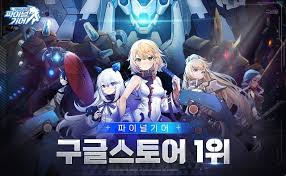 처음 게임을 시작할 때 무조건 적과의 전투가 아니라 Ak0ozvjg Schbm