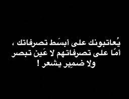 س٤٢:ما هو الذي لحمه من الداخل وعظمه من الخارج ؟ ج/ السلحفاه. ÙƒÙ„Ø§Ù… Ø¹Ù† Ø¬Ø±Ø­ Ø§Ù„Ø­Ø¨ÙŠØ¨ Ø§Ù„Ù… ØµØ¹Ø¨ Ù†Ø³ÙŠØ§Ù†Ù‡ Ø§Ø«Ø§Ø±Ø© Ù…Ø«ÙŠØ±Ø©