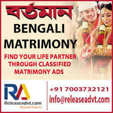 NEWSPAPER MATRIMONY AD SERVICE ALL OVER ...
