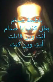 يبدوا أن موضوع فجايع الشعراء ملتقى قبائل برقة و العواقير