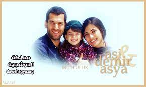 asi tuba buyukustun demir murat yildirim a asya cagla cakar tuba movie posters tuba buyukustun