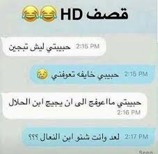 ابن النعال dora funny funny quotes jokes