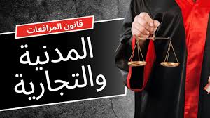 غلاف الكتاب