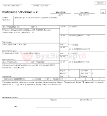 Uplata Fiksirovannyh Vznosov V Pfr Individualnym Predprinimatelem