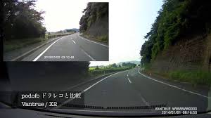 vantrue x2 ドライブレコーダー 2 5k 170度広角 2 7インチlcd 01テスト録画 country roads country road