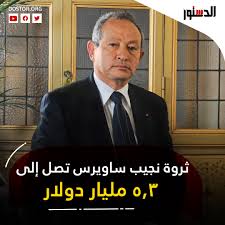 عشان كده هي لن تتكرر #معكم_منى_الشاذلي pic.twitter.com/zvznicqiap. ØªÙ…ÙƒÙ† Ù†Ø¬ÙŠØ¨ Ø³Ø§ÙˆÙŠØ±Ø³ Ù…Ù† ØªØ¹ÙˆÙŠØ¶ Ø¬Ø±ÙŠØ¯Ø© Ø§Ù„Ø¯Ø³ØªÙˆØ± Eldostor News Facebook