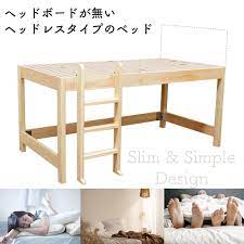 ベッド下空間を活用 ひのきミドルベッド 高さ90cm フラット ハシゴ付き ひのき家具専門店 ヒノキ ワークス ベッド diy ベッド ロフト ベッド diy