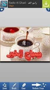 برنامج يمسح الكتابه من الصور للايفون