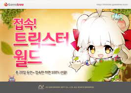 폴라 1차 전직 위주 공략입니다. íŠ¸ë¦­ìŠ¤í„° ë¦¬ë‰´ì–¼ëœ í´ë¼ ê³µê°œ ì˜¨ë¼ì¸ê²Œìž„ ê²Œìž„ ê¸°ì‚¬ë³¸ë¬¸ ê²Œìž„í†¡