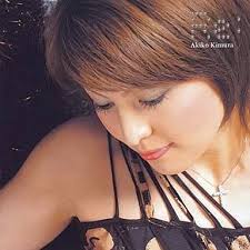 CD Album Akiko Kimura
