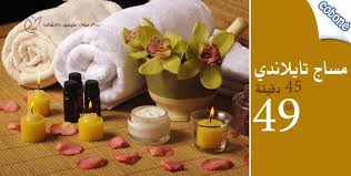 Ladies Invigorate Your Tired Muscles With A 45 Minute Thai Massage From Swan Centre For Beauty Healthy Snacks For Kids Good Healthy Snacks Food Humor