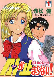 A.I. Love You! - MangaDex