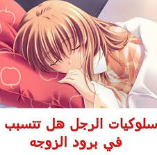 آصفاد للعب والتجديد أثناء العلاقة الحميمة يوجد معها نسختان من المفاتيح. Ø§Ù„Ø¹Ø§Ø¨ Ø²ÙˆØ¬ÙŠØ© ØªØ²ÙŠØ¯ Ù…Ù† Ø§Ù„Ø§Ø«Ø§Ø±Ø© Ø§Ù„Ø¹Ø§Ø¨ Ø¬Ø¯ÙŠØ¯Ø© Ùˆ Ø±Ø§Ø¦Ø¹Ø© ØªØ¹Ø±ÙÙŠ Ø¹Ù„ÙŠÙ‡Ø§ Ù…Ø¬Ù„Ø© 99