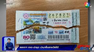 ตรวจผลสลากกินแบ่งรัฐบาล งวดประจำวันที่ 1 เมษายน 2564 รางวัลที่ 1 472270 รางวัลข้างเคียงรางวัลที่ 1 มี 2 รางวัลๆละ 100,000 บาท 472269 472271 รางวัลที่ 2 มี 5 รางวัลๆละ 200,000. à¸‚ à¸™à¹€à¸‡ à¸™à¸ªà¸¥à¸²à¸à¸ à¸™à¹à¸š à¸‡à¸£ à¸à¸šà¸²à¸¥ à¸„à¸¥ à¸›à¸‚ à¸™à¹€à¸‡ à¸™à¸ªà¸¥à¸²à¸à¸ à¸™à¹à¸š à¸‡à¸£ à¸à¸šà¸²à¸¥ à¸Š à¸­à¸‡7 à¸¢ à¸­à¸™à¸«à¸¥ à¸‡