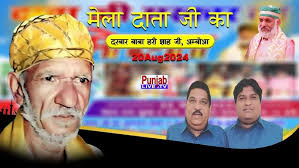 Prem And Sonu Qwall LIVE Mela Data Ji Sarkar Da 2024
