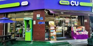 Top 4 cửa hàng tiện lợi nổi tiếng tại Hàn Quốc - VJ Việt Nam