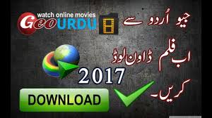 Solved How To Download Movies From Geo Urdu Geo Movies Website With Idm In Hindi 2 Movie Website Download Movies Movies To Watch Online