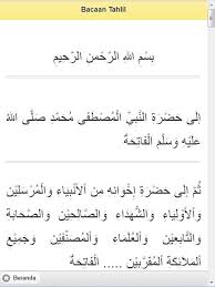 Semoga allah menerima bacaan zikir dan tahlil kita, serta. Bacaan Tahlil Lengkap For Android Apk Download