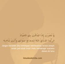 لولا العلم لكان الناس كالبهائم cara huruf arab : Kata Kata Semangat Dalam Tulisan Jawi Cikimm Com