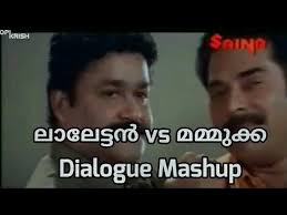 Рет қаралды 21 м.5 ай бұрын. Mohanlal V S Mammotty Dialogue Mashup Mass Scenes Troll Malayalam Troll Republic Seo Youtube