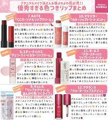 buzzfeed kawaii on twitter eyeshadow japanese makeup korean eye makeup