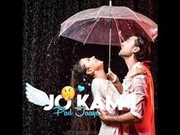 Barish ban jana image : Barish Ban Jana M Parimomo123 Jab M Badal Ban Jau Tum Barish Ban Jana