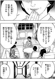 8巻 鬼滅の刃 鬼滅の刃 完全な作品 無料でお試しください 本物のコミックをサポートしてください コミック 滅 鬼滅の刃鬼