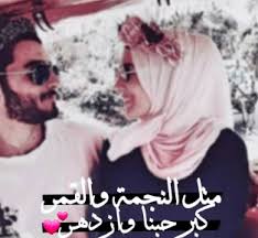 كلمات عراقيه ومعناها , احلا الكلمات باللهجه العراقيه ومعانيها الحقيقيه. Ø¹Ø¨Ø§Ø±Ø§Øª ØºØ²Ù„ Ù„Ù„Ø­Ø¨ÙŠØ¨ Ù…ÙˆØ³ÙˆØ¹Ø© Ø¥Ù‚Ø±Ø£ Ø¹Ø¨Ø§Ø±Ø§Øª ØºØ²Ù„ Ù„Ù„Ø­Ø¨ÙŠØ¨ Ùˆ ÙƒÙ„Ø§Ù… ØºØ²Ù„ Ù„Ù„Ø­Ø¨ÙŠØ¨ Ù‚ÙˆÙŠ