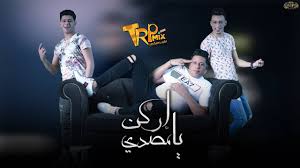 Maybe you would like to learn more about one of these? Ø§Ø³ØªÙ…Ø§Ø¹ ÙˆØªØ­Ù…ÙŠÙ„ Ù…Ù‡Ø±Ø¬Ø§Ù† Ø§Ø±ÙƒÙ† ÙŠØ§ Ù…ØµØ¯ÙŠ ØºÙ†Ø§Ø¡ Ø­Ù…Ùˆ Ø¨ÙŠÙƒØ§ Ù†ÙˆØ± Ø§Ù„ØªÙˆØª Ø¹Ù„ÙŠ Ù‚Ø¯ÙˆØ±Ø© ØªÙˆØ²ÙŠØ¹ ÙÙŠØ¬Ùˆ Ø§Ù„Ø¯Ø®Ù„Ø§ÙˆÙŠ Ù…Ù† Ø§Ù„Ø¨ÙˆÙ… Ø§Ø­Ù†Ø§ Ø¹Ù„ÙŠ Ø§Ù„Ù…Ø±ÙŠØ® Mp3