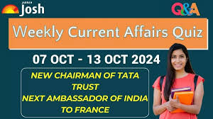 साप्ताहिक करेंट अफेयर्स क्विज़ (07 अक्टूबर-13 अक्टूबर 2024): शीर्ष  अंतर्दृष्टि के साथ अपने परीक्षा स्कोर को बढ़ाएं!