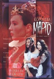 письма к джульетте Letters To Juliet 2010 смотреть онлайн Koroleva Margo La Reine Margot Poluistoricheskij Biopik Bez Pafosa Bez Osoboj Roskoshi Zato Otkrovennyj Tyagoteyushij K Dokumentalnomu S Filmy Koroleva Akter