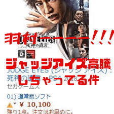 ガチレイプ 熟女ナンパ 無理やり中出し ナンパ 母子相姦 変態 ハメ撮り 痴女 明日花キララ 麻美ゆま レズ 三上悠亜 m男 フェラ アニメ ntr. Https Xn Cckc3m9c462yzog Com Ps4revue Judgeeyes Hamura