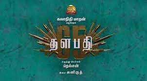 Vijay to slash his remuneration owing to the covid 19 crisis? Thalapathy 65 15 Frames From The Announcement Video Vijay Sun Pictures Nelson Anirudh Cinema Express