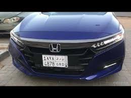 هوندا اكورد 2018 فل كامل 2 0 توربو Youtube