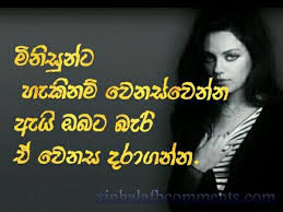 We did not find results for: Sinhala Wishes And Sms à·ƒ à·„à¶½ à·ƒ à¶·à¶´ à¶­ à¶¸ à¶'à¶šà¶­ à·€