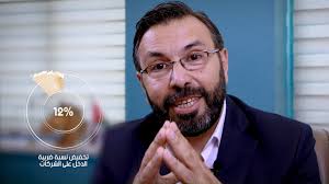 Ereifej & Partners International Law Firm