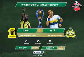 وبات مانو هدفا للعديد من أندية الدورى الممتاز وذلك عقب تألقه في الفترة الماضية مع الفريق الأول بالأهلي ومشاركته فى أكثر من مباراة ودية وحصوله على إشادة كبيرة من الجنوب افريقى بيتسو موسميانى المدير الفنى للمارد الأحمر. Ù†ØªÙŠØ¬Ø© Ù…Ø¨Ø§Ø±Ø§Ø© Ø§Ù„Ù†ØµØ± ÙˆØ§Ù„Ø§ØªØ­Ø§Ø¯ Ø§Ù„ÙŠÙˆÙ… Ø§Ù„Ø³Ø¨Øª 13 Ø£Ø¨Ø±ÙŠÙ„ 2019 ÙˆÙ…Ù„Ø®Øµ Ø§Ù‡Ø¯Ø§Ù Ù„Ù‚Ø§Ø¡ Ø§Ù„Ø¯ÙˆØ±ÙŠ Ø§Ù„Ø³Ø¹ÙˆØ¯ÙŠ 13 4 2019