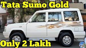 म त र 2 ल ख म Tata Sumo Gold Ll Second Hand Tata Cars Ll Tata Sumo Gold Review Youtube