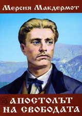 Български книжици