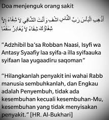 Doa ketika melihat orang ditimpa bala. Tomat Rebus On Twitter Fiqh Islam Doa Menjenguk Orang Sakit Http T Co Bncvtcuqvw