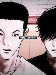 obizenka #lookism #hobin #miru #johan #zack #jonggun #jungoo #samuel #...