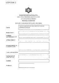 1.0 pengenalan kemudahan merupakan sesuatu yang diwujudkan untuk melengkapkan keselesaan dan kesenangan. Contoh Pengenalan Kerja Kursus Pengajian Am