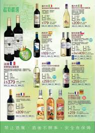 Search for text in self post contents. è¨Žè«– ç¾Žå»‰ç¤¾ç´…é…'ä¿ƒæ±‚æŽ¨ çœ‹æ¿wine Pttç¶²é ç‰ˆ