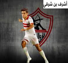 وصلت عدد مشاركات بن شرقي مع الزمالك فى جميع المسابقات الى 23 مباراة، سجل خلالهم 11 هدفاً. Ø´Ø§Ù‡Ø¯ Ø£Ù‡Ø¯Ø§Ù ÙˆÙ…Ù‡Ø§Ø±Ø§Øª Ø£Ø´Ø±Ù Ø¨Ù† Ø´Ø±Ù‚ÙŠ Ù…Ø±Ø¹Ø¨ Ø§Ù„Ø§Ù‡Ù„ÙŠ Ø¨Ù† Ø´Ø±Ù‚ÙŠ Ø²Ù…Ù„ÙƒØ§ÙˆÙ‰ Ù„Ù…Ø¯Ù‡ Ù£ Ù…ÙˆØ§Ø³Ù… 4uou ÙÙˆØ±ÙŠÙˆ