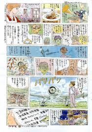 画像あり 風立ちぬ 漫画版がおもしろいｗｗｗｗｗｗｗ くちびる速報 風立ちぬ スタジオジブリ 宮崎駿