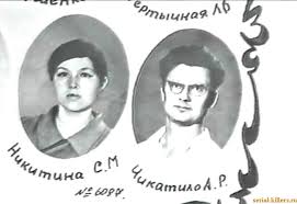 Знаменитый маньяк в молодости и его жена, феодосия (фаина) одначева, фенечка, как он ее называл Peresechenie Biografii Chikatilo S Zaklyucheniem Psihiatra Pikabu