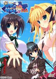 Hoshizora E Kakaru Hashi Aa Free Download Pc Game Setup