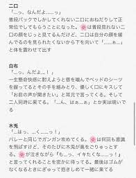 pin on 夜のハイキュープラス